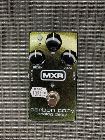 "PREVIOUSLY ROCKED" -MXR Carbon Copy